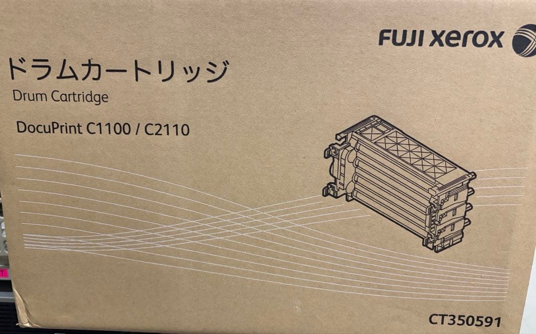 新品純正ドラムカートリッジ CT350591 Amazon | 富士ゼロックス 純正 ドラムカートリッジ CT350591 | Xerox