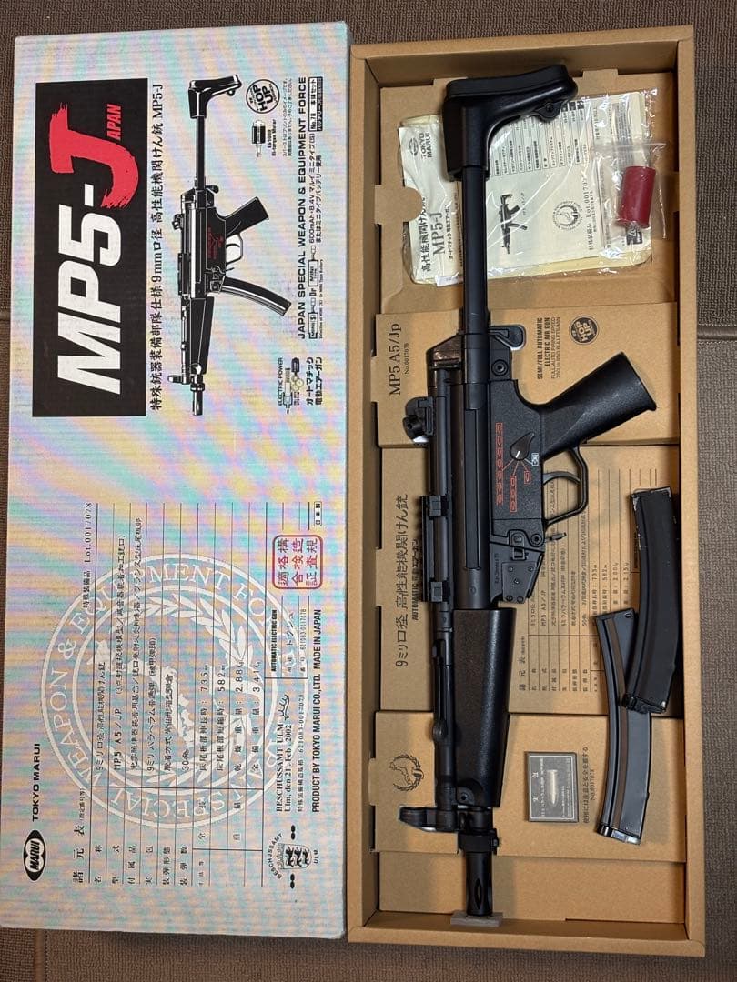東京マルイ　MP5-J 電動ガン 初速87 H&K MP5-J 東京マルイ 電動ガン エアガンレビュー