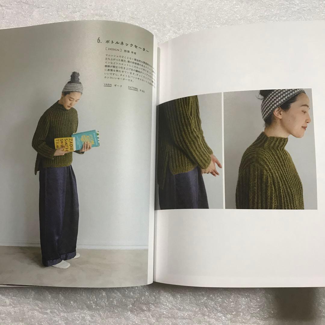 DARUMA PATTERN BOOK 5 ダルマ パターン ブック ニット - メルカリ