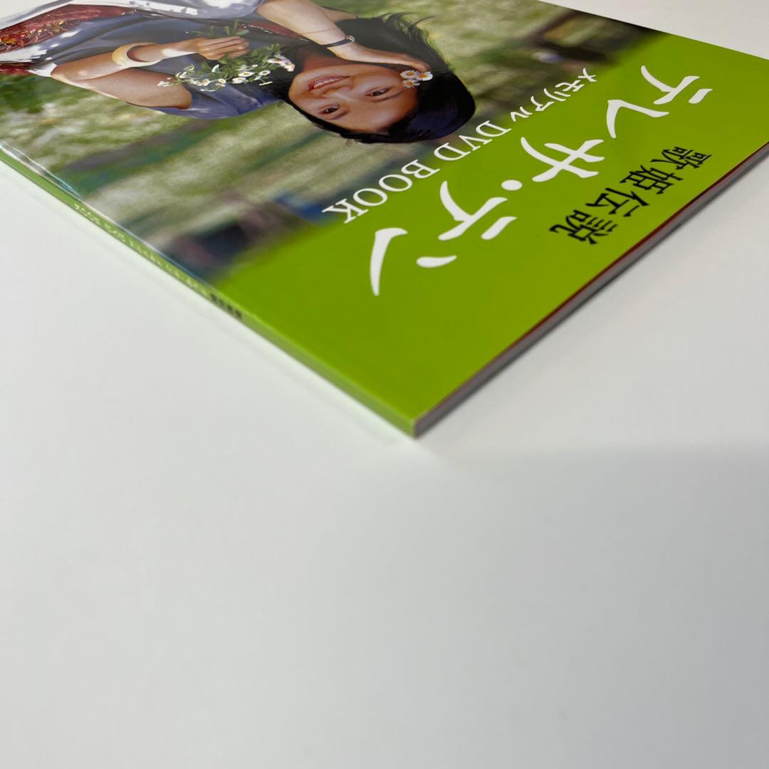 テレサテン テレサ・テン メモリアル DVD BOOK DVD 歌姫伝説 - メルカリ