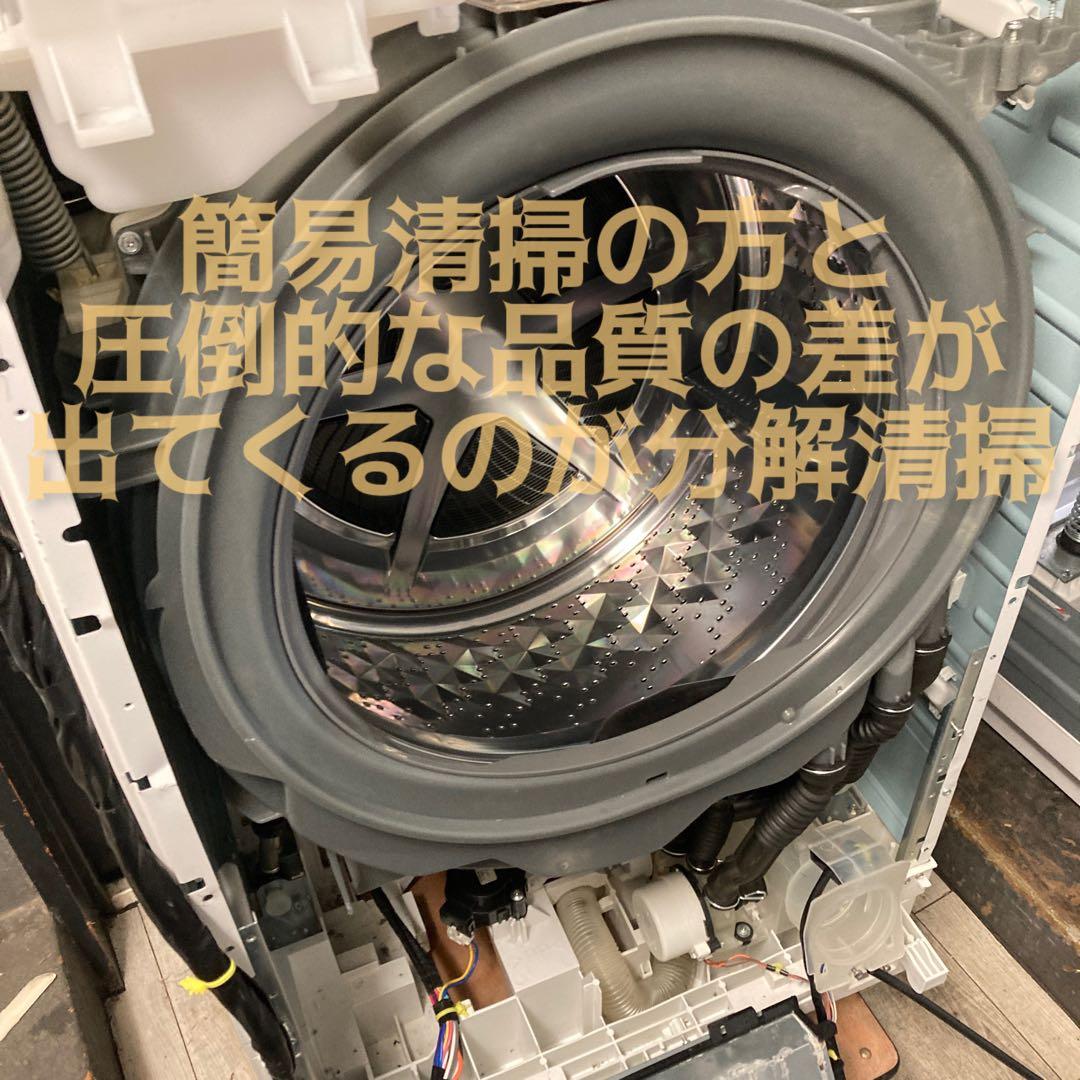 ドラムが仕事を奪う？ 干して取込む作業不要 洗剤投入も不要 洗剤