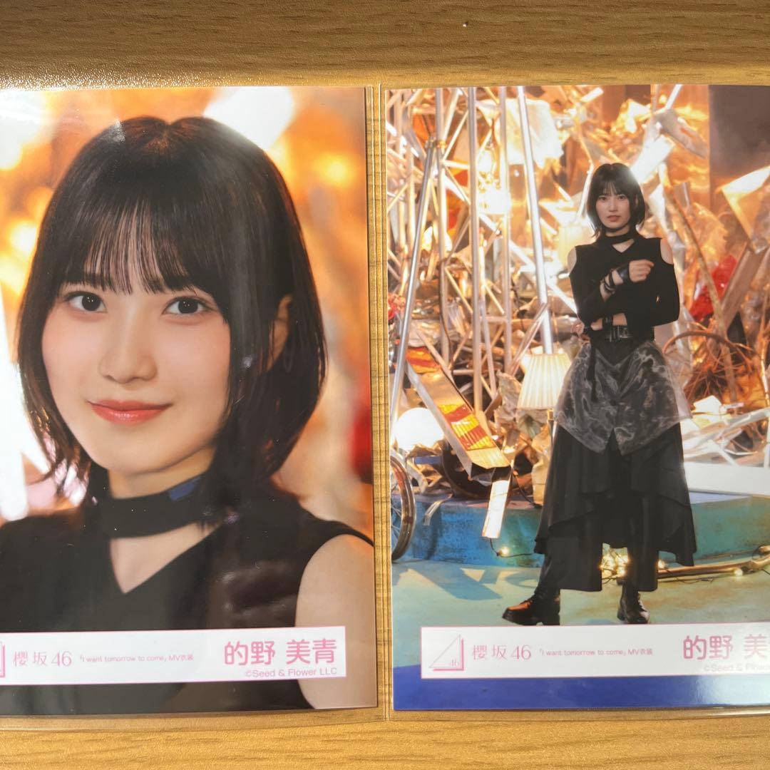櫻坂46 的野美青 IWTC MV 生写真 ヨリ ヒキ - メルカリ