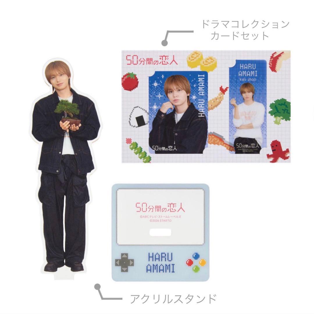 伊野尾慧 アクスタ&カードセット - メルカリ