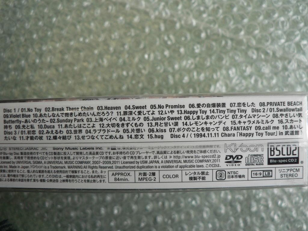 新品未開封★CHARA『Naked & Sweet』初回盤ベスト／3CD+DVD