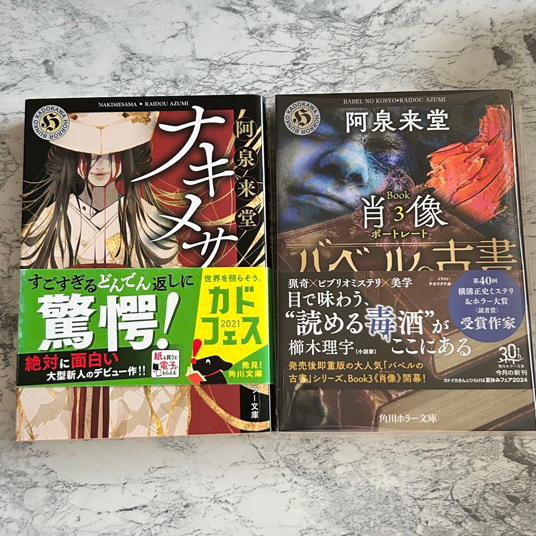 Collar×Malice カラマリ くじ 缶バッジ 榎本峰雄 - メルカリ