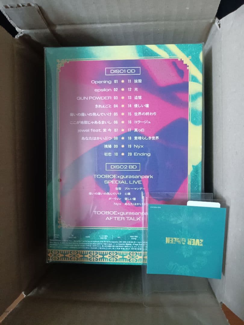 EVER GREEN初回限定盤特典ステッカー付 - メルカリ