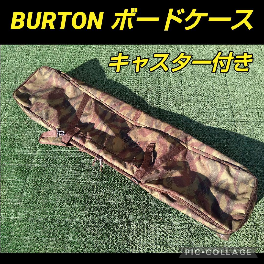 キャスター付きBURTONスノーボードケース/ SALOMON DAKAIN BURTON（バートン） ボードケース 25-26 Burton スペースサック