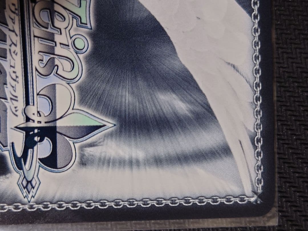 ヴィットリオ・ヴェネト sp ヴァイスシュバルツ s102-083 箔押しサイン