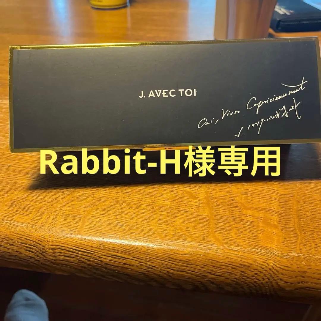 J. AVEC TOI 洗顔料 3個セット J.avec toiバイタライジングHS-III 3個 特別セット ジェイアベックトワ