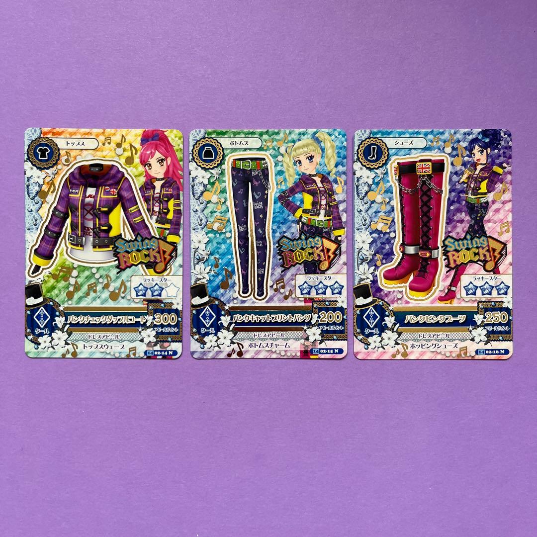 アイカツカード / 初期ノーマル / まとめ売り - メルカリ