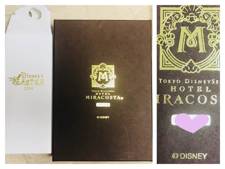 ホテルミラコスタ スイート特典&35周年コレクタブルグラス - メルカリ