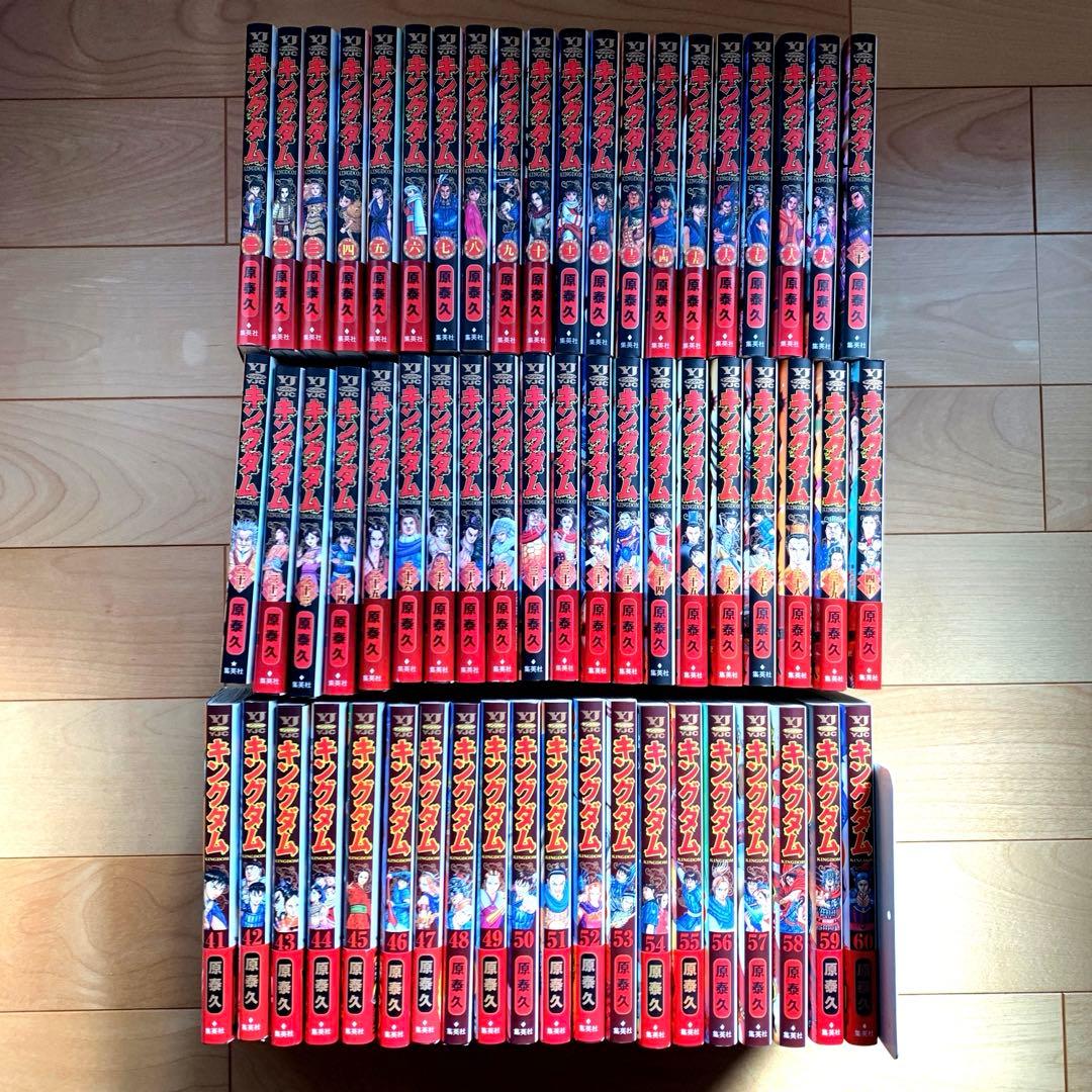 キングダム 1〜60巻セット キングダム 1～60巻セット キングダム コミック 全60冊セット |本