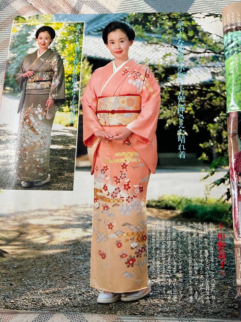 1988年／婦人倶楽部・1月号・新年特大号。表紙／中山美穂。【講談社 美