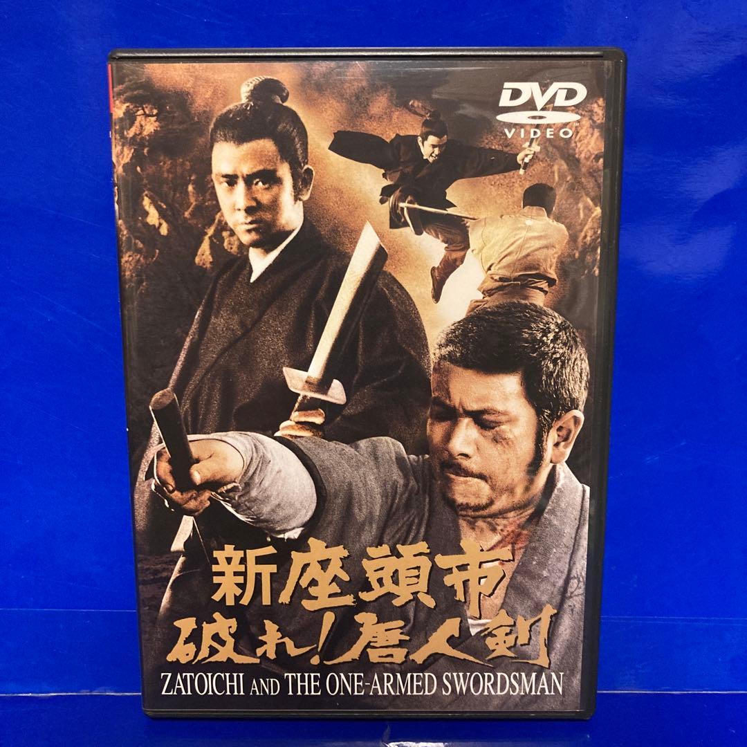 座頭市 DVD 7本セット セル販売品 勝新太郎 - メルカリ