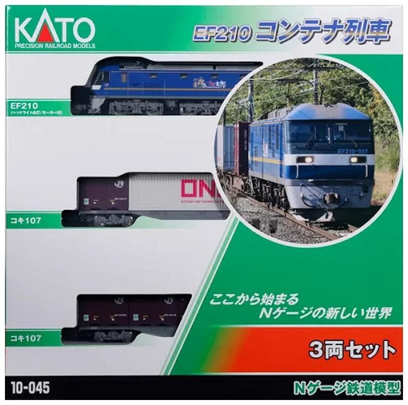 KATO 10-045 EF210コンテナ列車 3両セット JR貨物用機関車 カトー 10-045 EF210コンテナ列車 3両セット | 鉄道模型・プラモデル