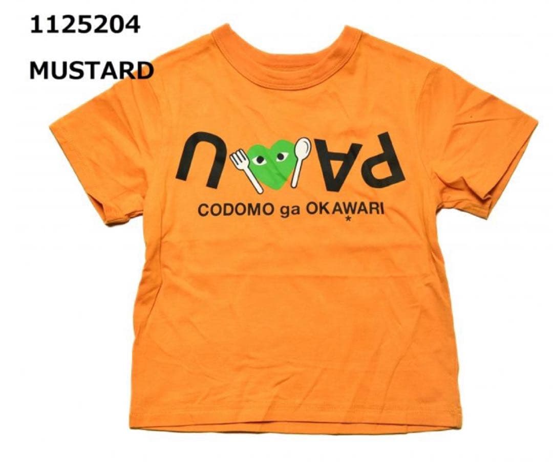 ☆ momomo さま　専用　☆