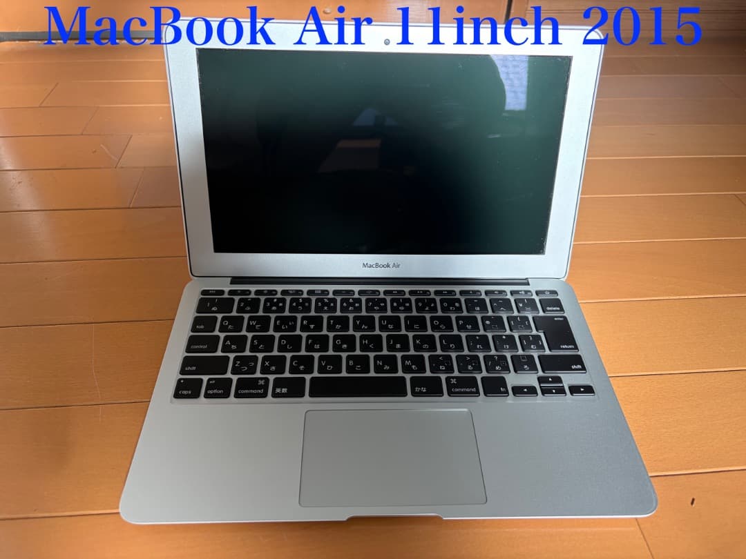 MacBook Air 11inch 2015年 4GB 128GB Apple MacBook Air 11.6