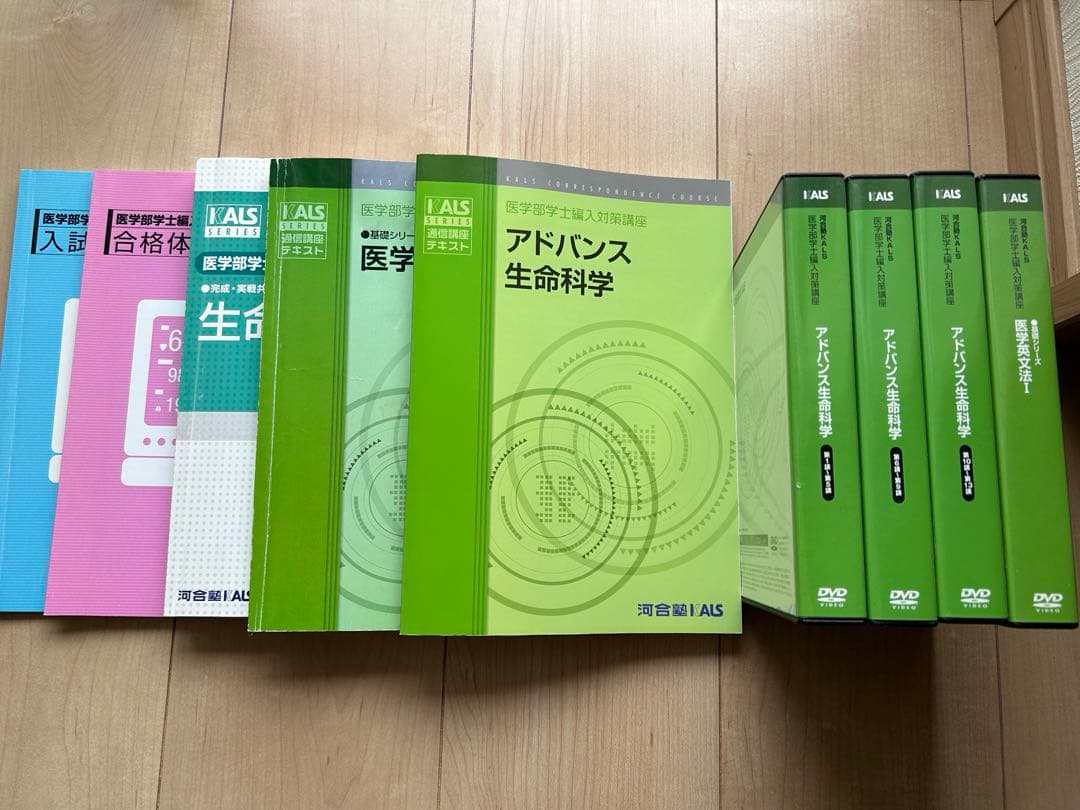 語学・辞書・学習参考書 KALS KALS講座から生まれた本 - 河合塾KALS