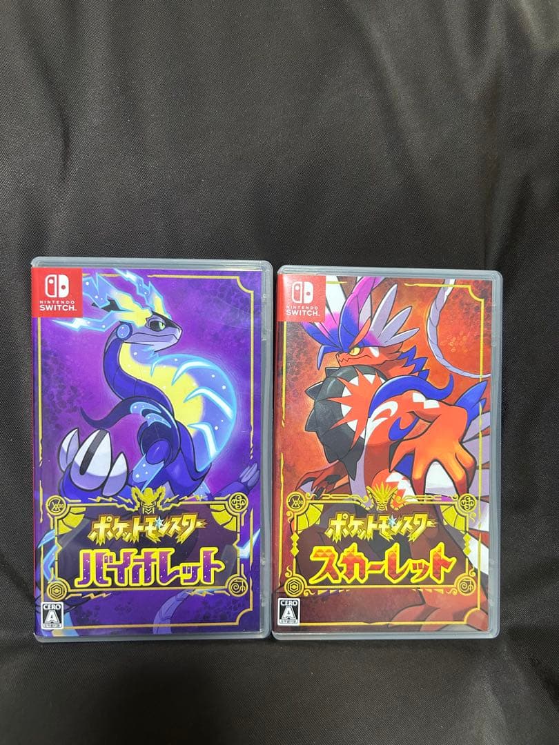 ポケットモンスター バイオレット・スカーレット 2本セット 楽天ブックス: 『ポケットモンスター スカーレット・バイオレット