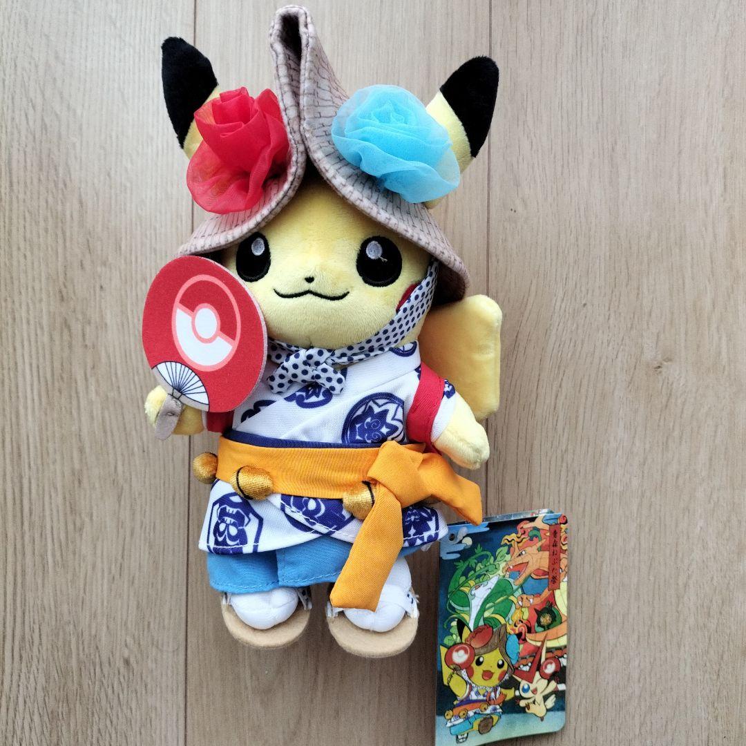 ねぶた祭ごっこピカチュウ ポケモンセンタートウホク - メルカリ
