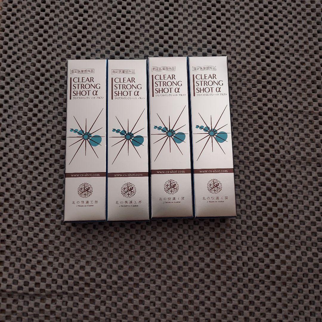 さ*え様 クリアストロングショット アルファ　4本セット 楽天市場】【公式】☆特別セット『クリアストロングショット アルファ