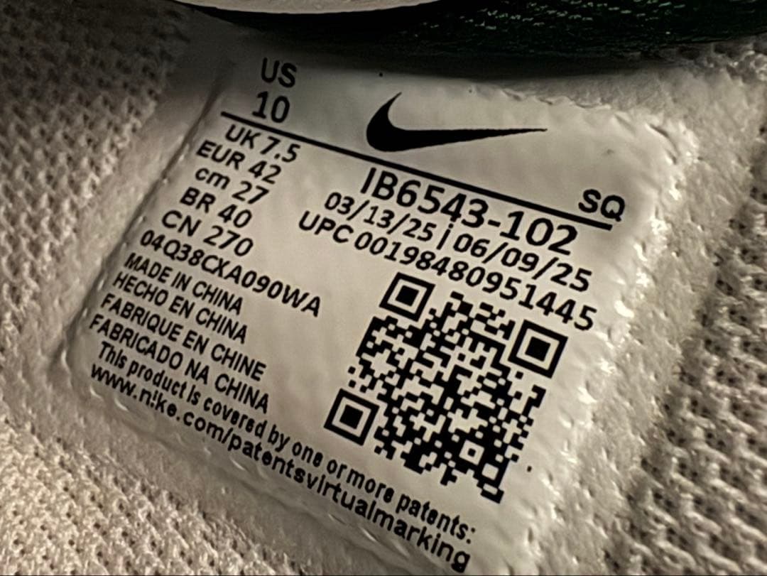 未使用　ナイキ エア フォース 1 '07 ミニ ジュエル　27.0cm