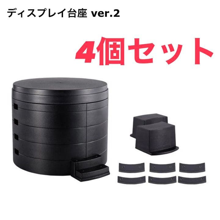 変身ベルト ディスプレイ台座 ver.2 4個セット - メルカリ