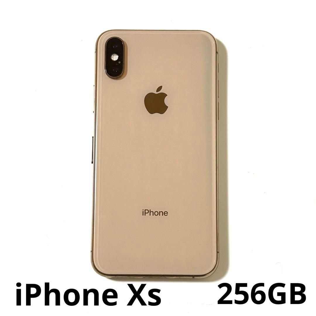 iPhone XS ゴールド ジャンク品 不良品 ジャンク iPhone xs 256GB Apple iPhone XS ジャンク品 iPhone XS
