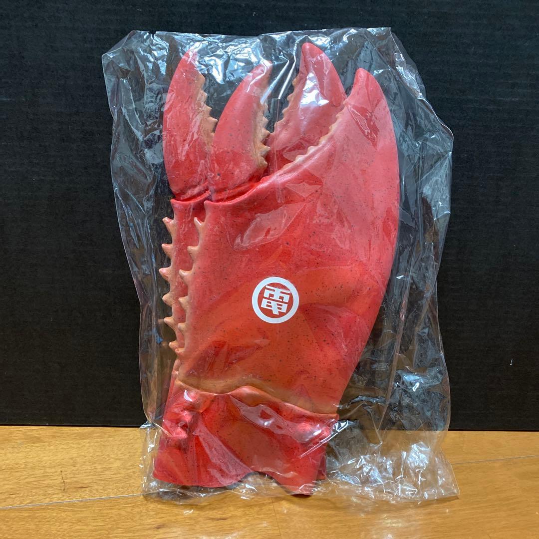 ヨ*ダ様 電気グルーヴ 会場限定グッズ B.B.E用 ラバーカニグローブの