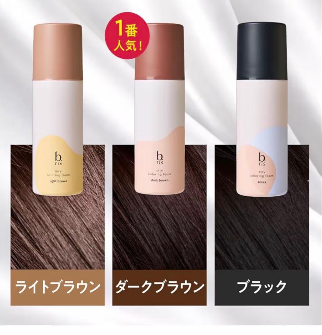 b ris エアリーカラーリングフォーム ダークブラウン - メルカリ