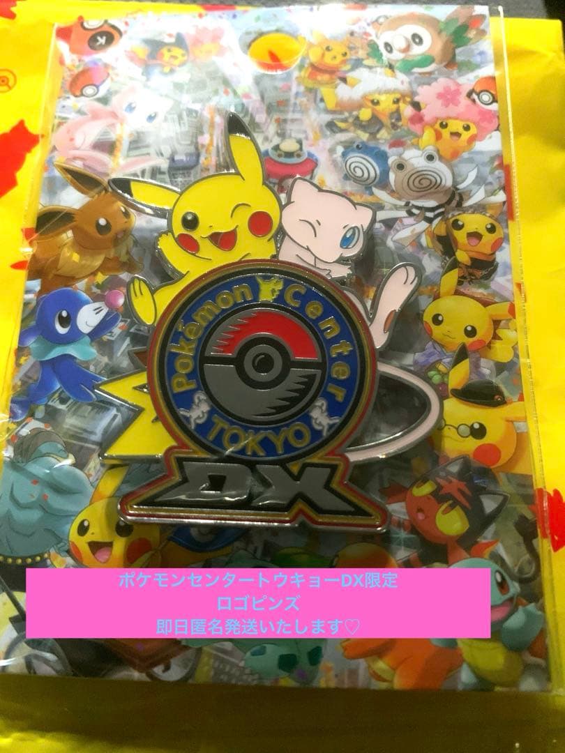 ポケモンセンタートウキョーDX限定 ロゴピンズ - メルカリ