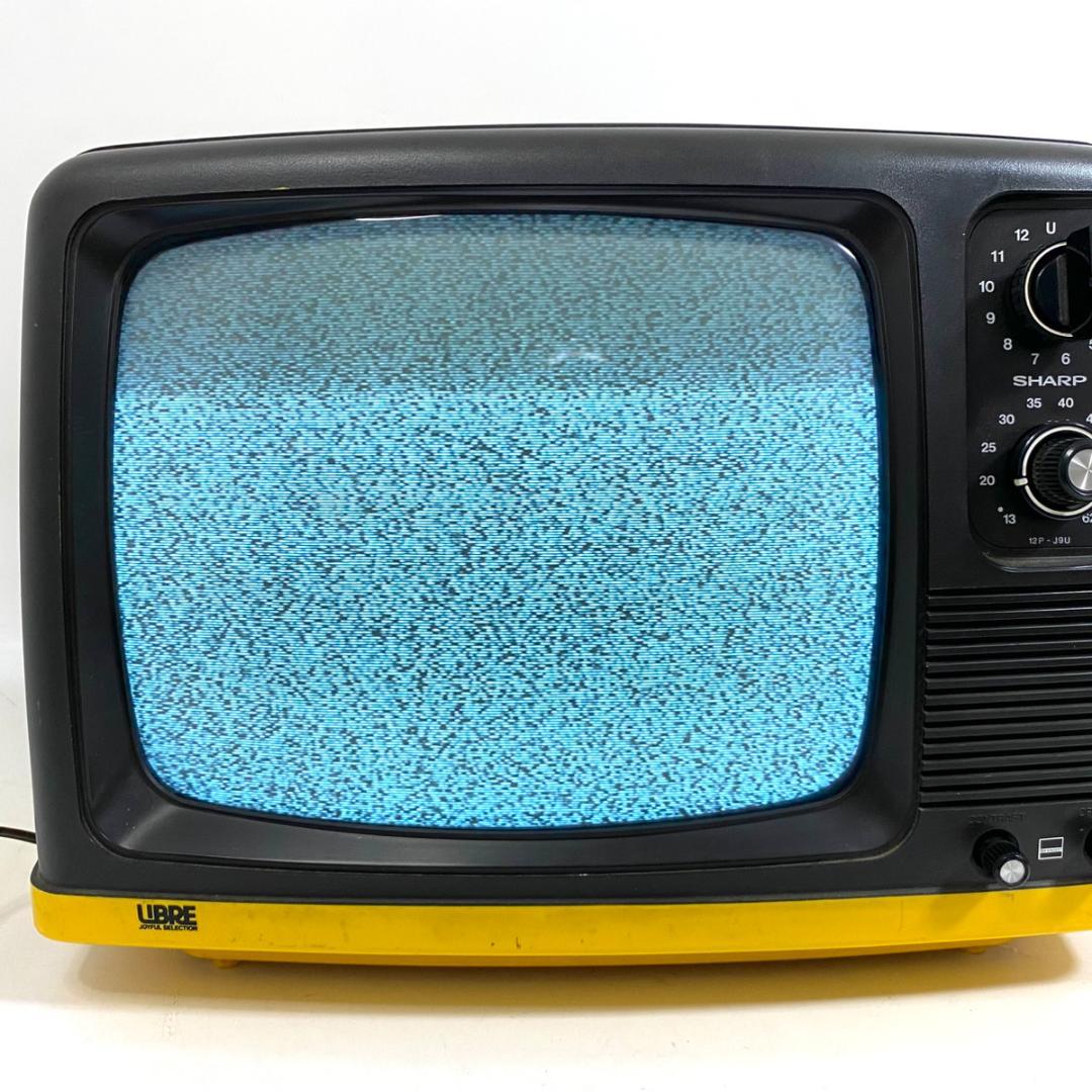 SHARP シャープ 白黒テレビジョン 12P-J9U 1978年製 昭和レトロ - メルカリ