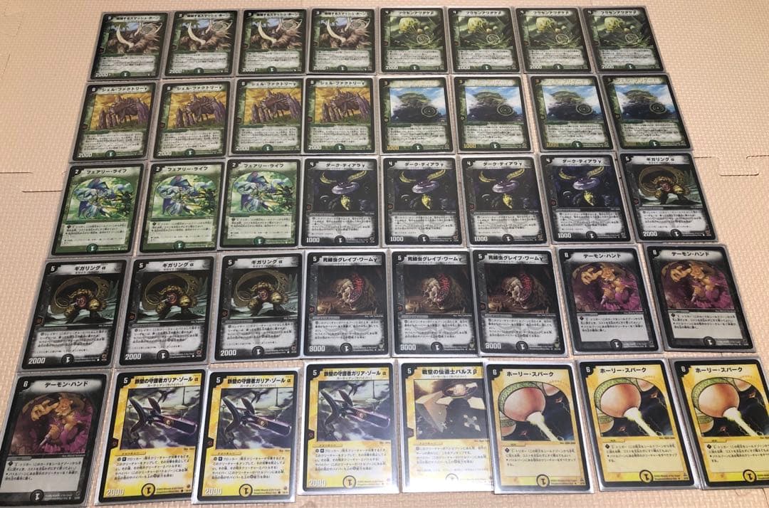 デュエル・マスターズ 旧枠 初期 引退品 まとめ売り - メルカリ