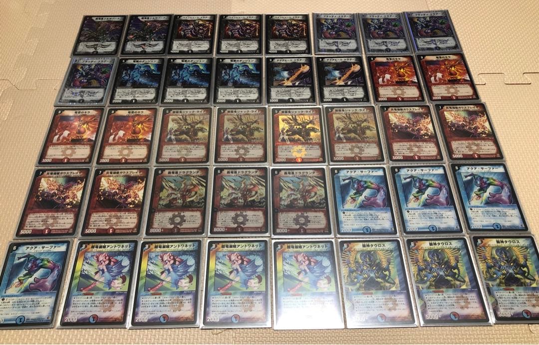 デュエル・マスターズ 旧枠 初期 引退品 まとめ売り - メルカリ