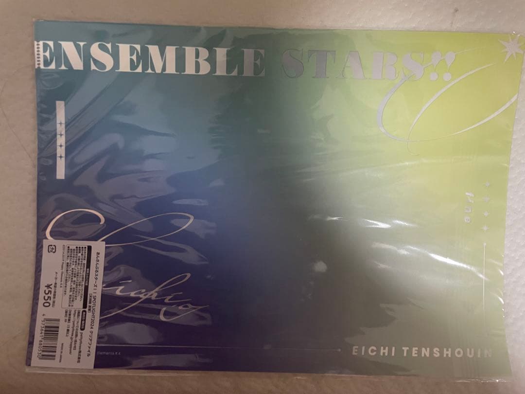 挨拶不要】 あんスタ SPOTLIGHT2024 クリアファイル 英智 - メルカリ