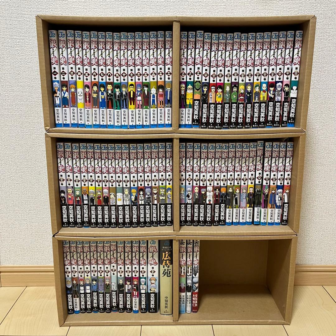 銀魂 全巻セット 77巻+広侍苑・小説版計3巻 銀魂 全巻セット 77巻+広侍苑・小説版計3巻 - メルカリ