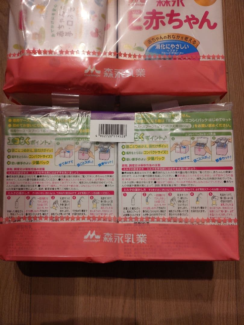 新品 E赤ちゃん エコらくパック 800g×4箱セット - メルカリ
