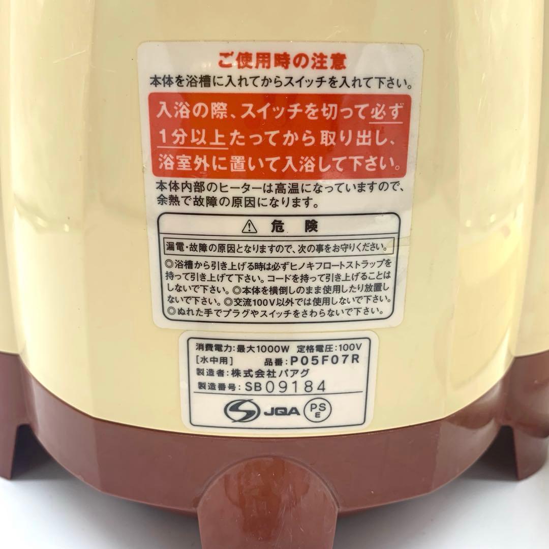 実機テスト済】スーパー風呂バンス1000 追い炊き 動作良好 P05F07R