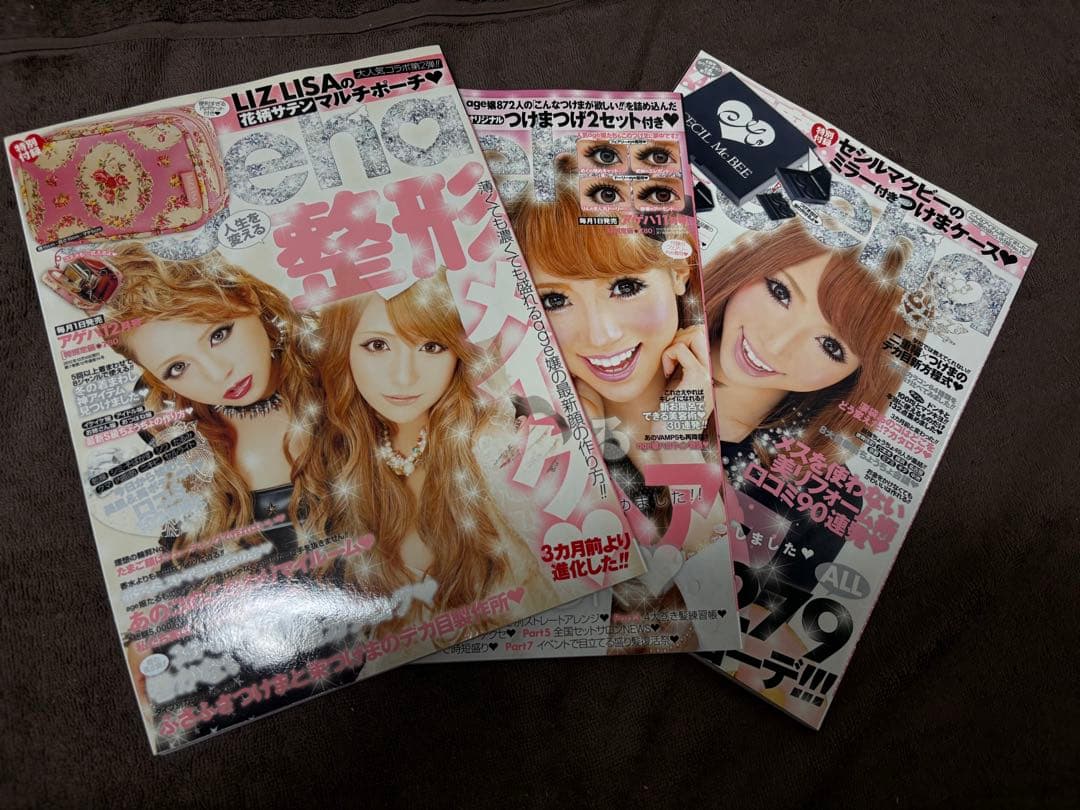 小悪魔アゲハ　ギャル