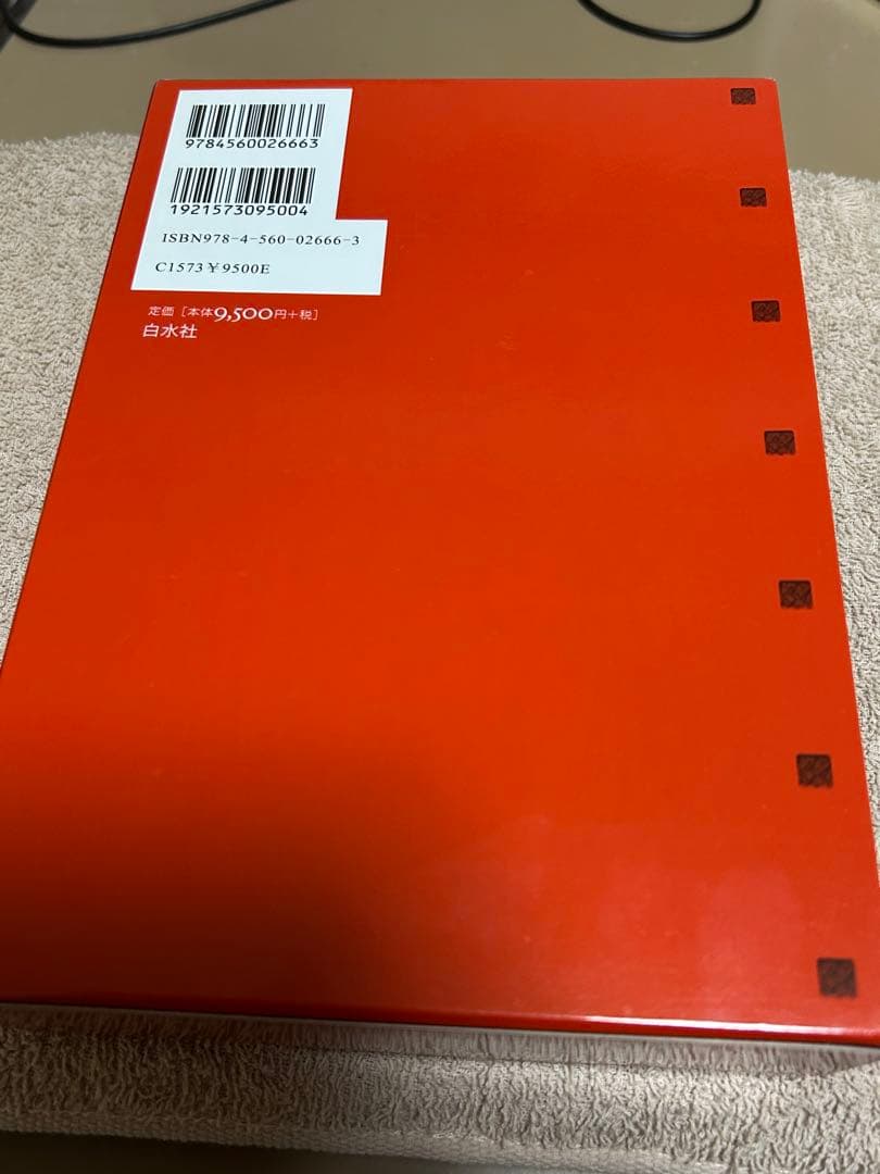 新グローヴ オペラ事典 普及版 - アート・デザイン・音楽人気