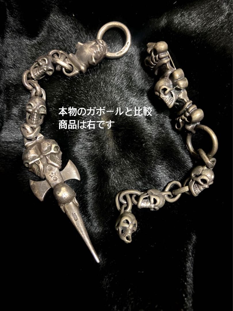 ガボールタイプ　キーチェーン GABORATORY (ガボラトリー/ガボール) キーチェーン キーホルダー