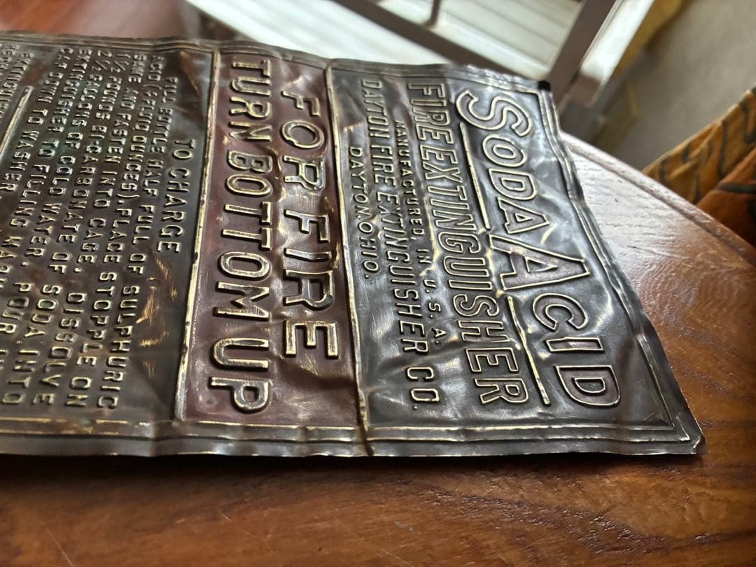 markun1024様専用銅製 真鍮 サインプレート 看板 消化器 FIREレア