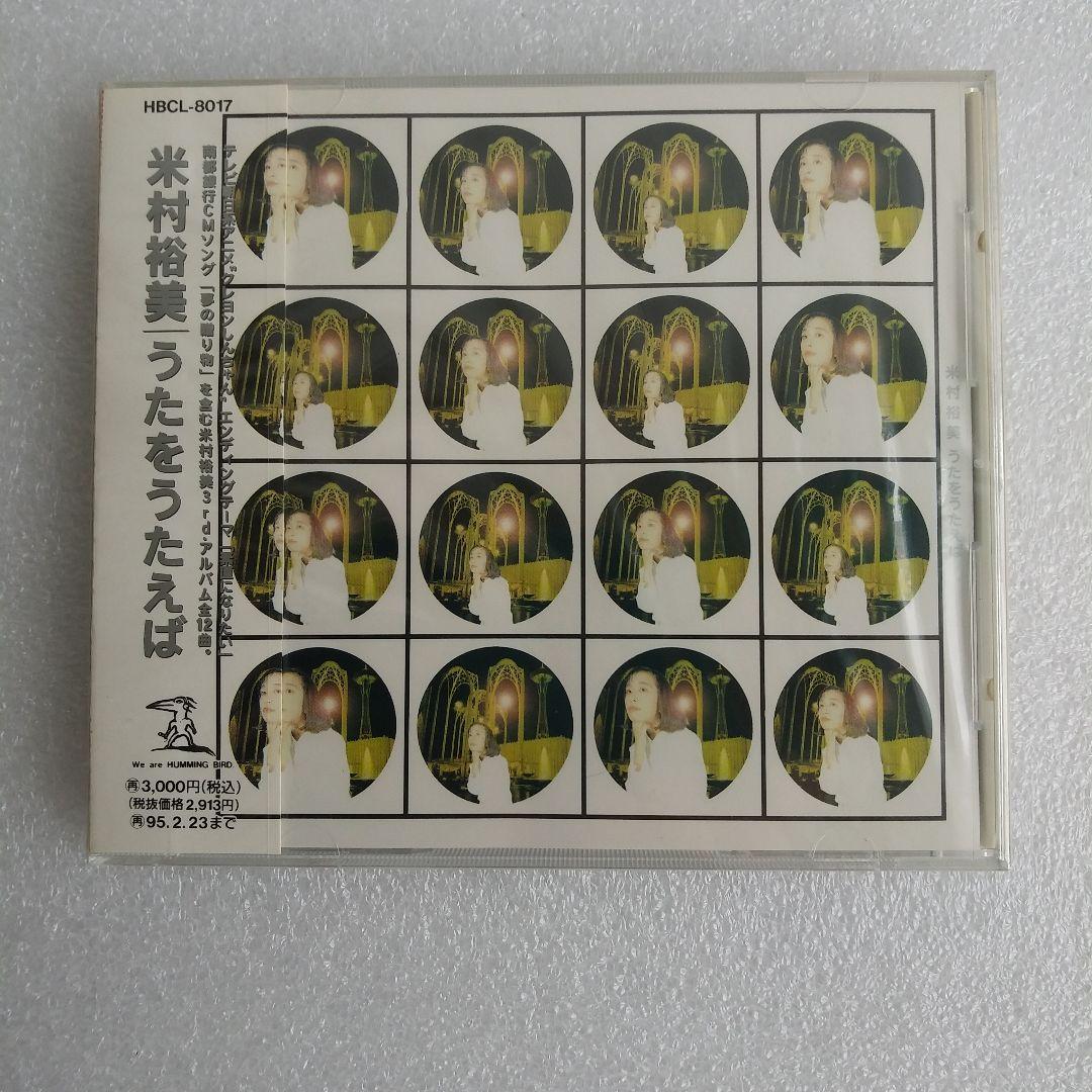 ナヨン サノク トレカ コンプ flo broadcast