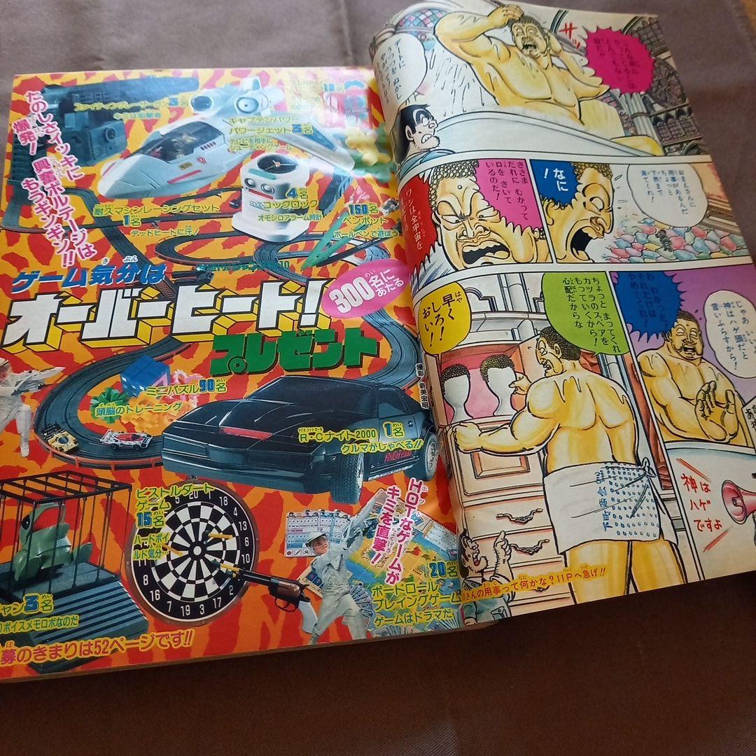 当時物美品】週刊 少年 ジャンプ 1988年10号 漫画 アニメ - メルカリ