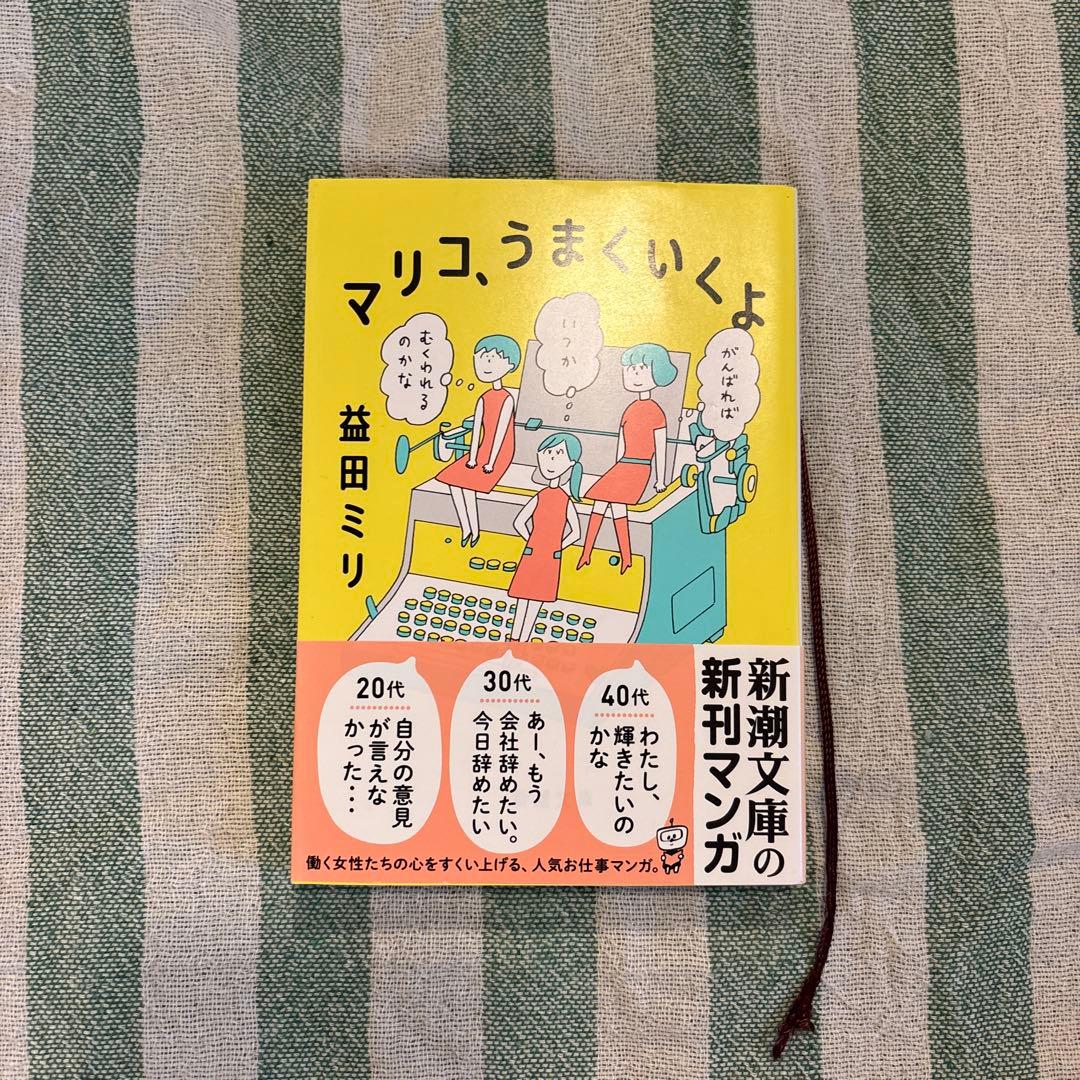 pommm様 リクエスト 2点 まとめ商品 - メルカリ