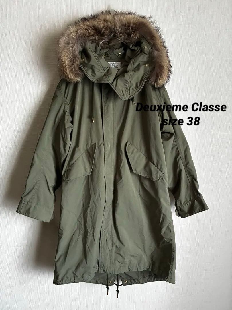 美品【ドゥーズィエムクラス】モッズコート　ファーライナー付き　カーキ　38 ドゥーズィエムクラス リアルファー ライナー付きモッズコート M65