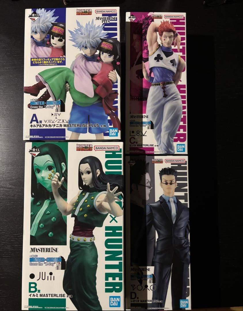 ハンターハンター 一番くじ フィギュア 一番くじ HUNTER×HUNTER CHMERA ANT ➁｜一番くじ倶楽部｜BANDAI