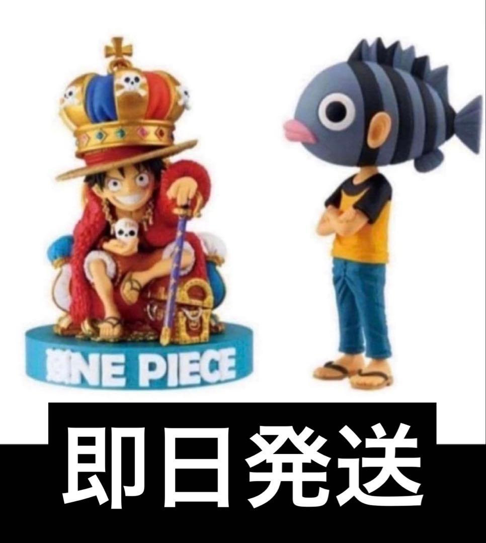 ONE PIECE base shop限定 2種セット 未開封ワーコレフィギュア - メルカリ