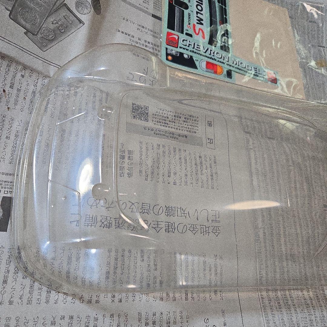 長期保管品ジャンク 開封済み未使用品 シェブロンモデル ラジコン