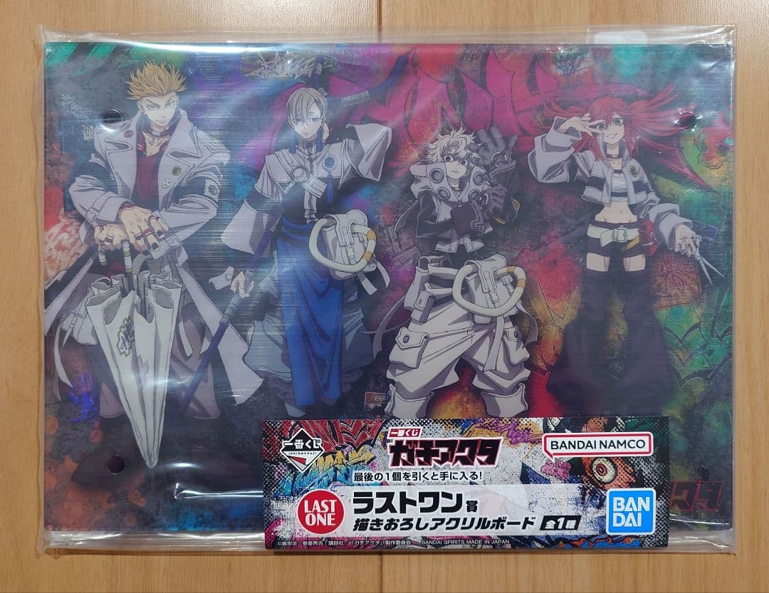 ガチアクタ 一番くじ ラストワン - メルカリ